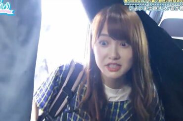 日向坂で会いましょう #11  ✿ 日向坂46 2019年06月16日 #190616 Full Show HD