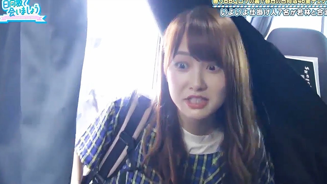 日向坂で会いましょう #11 ✿ 日向坂46 2019年06月16日 #190616 Full Show HD 日向坂で会いましょう #11 ✿ 日向坂46 2019年06月16日 #190616 Full Show HD