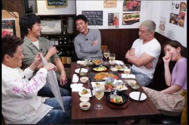 ダウンタウンなう 2019年11月8日 【長谷川京子が田中みな実と大激突!▽山崎まさよしは酒癖悪い?】 191108 LIVE