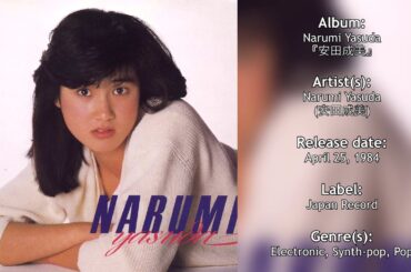 Narumi Yasuda - Narumi Yasuda (1984) [Full Album]