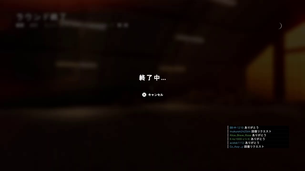 （女性実況) BFV「北村一輝まだかな」