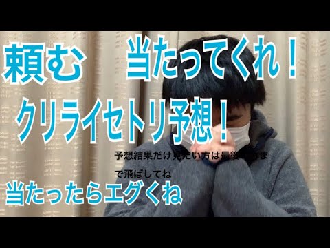 【日向坂46】クリライのセトリガチ予想したった