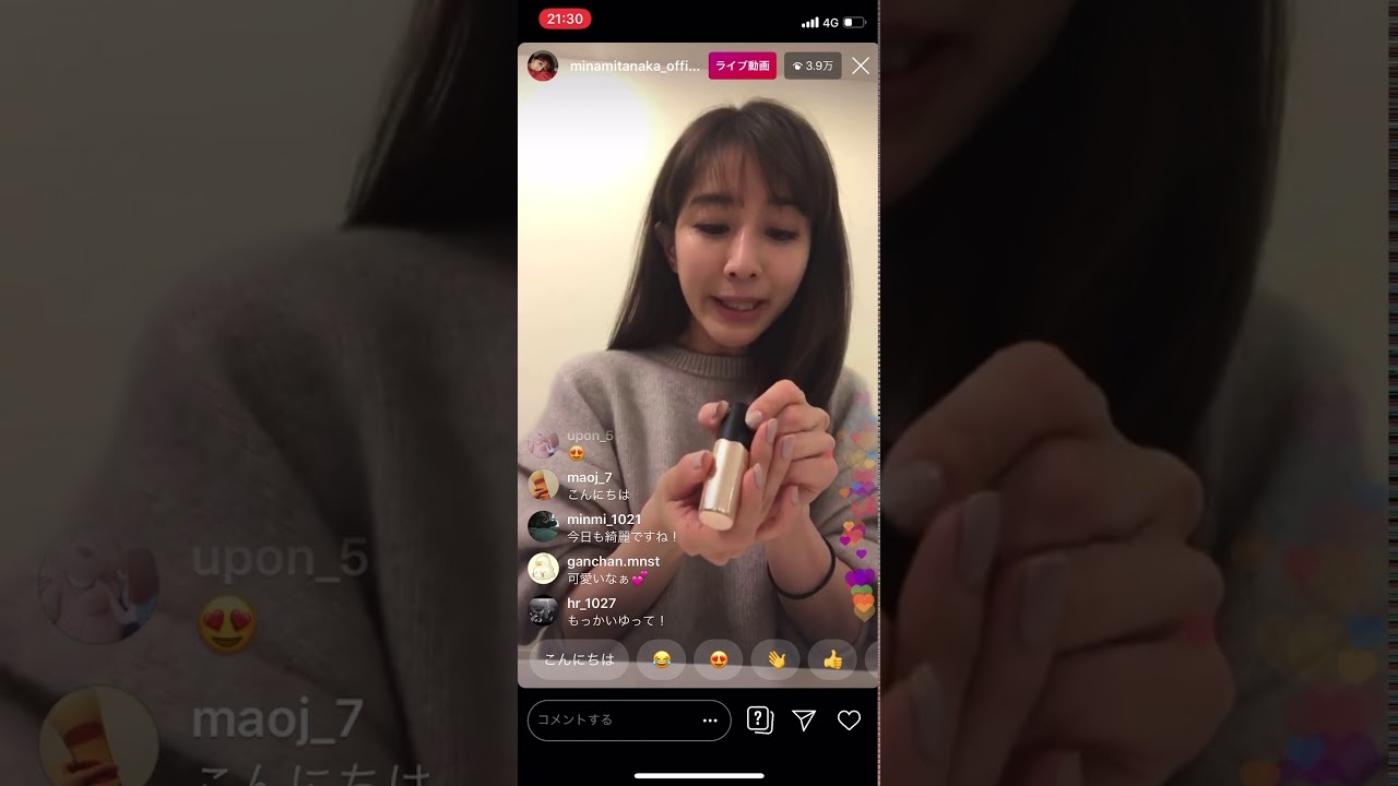 田中みな実 インスタライブ② 12/6 田中みな実 インスタライブ② 12/6