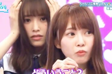 日向坂で会いましょう #4 ✿ 日向坂46 2019年04月28日 #190428 Full Show HD