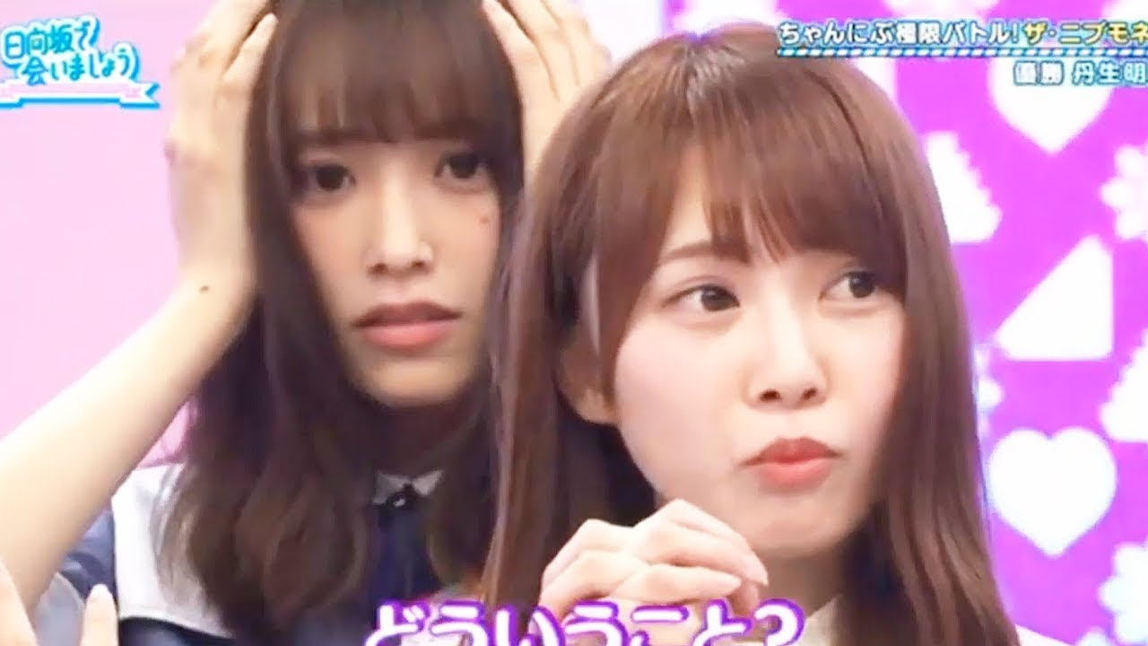 日向坂で会いましょう #4 ✿ 日向坂46 2019年04月28日 #190428 Full Show HD