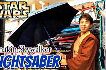 【ライトセーバーの傘！】スターウォーズ アナキンスカイウォーカー アンブレラ star wars anakin skywalker lightsaber umbrella