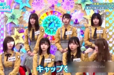 齋藤京子 カツオ 加藤史帆 富田鈴花 花沢さん 日向坂46 日向坂で会いましょう サザエさん