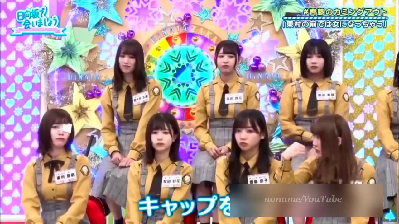 齋藤京子 カツオ 加藤史帆 富田鈴花 花沢さん 日向坂46 日向坂で会いましょう サザエさん