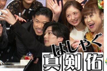 新田真剣佑、誕生日ケーキに大はしゃぎ！思わぬサプライズにもすぐさま自撮りで対応　舞台『星の大地に降る涙』製作発表記者会見