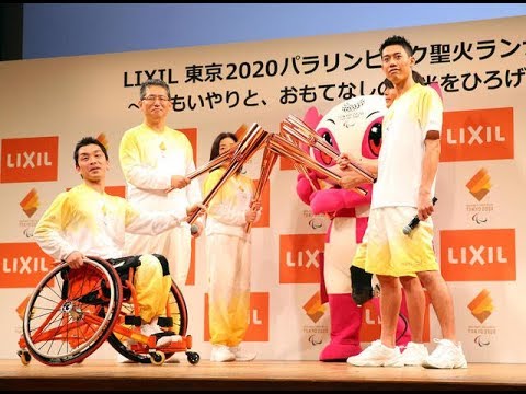 聖火リレー引き継ぎ「トーチキス」の推奨ポーズ発表 - 一般ニュース