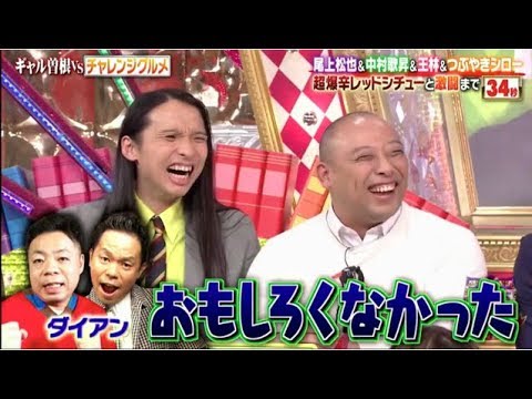 有吉ゼミSP 2019年12月16日
