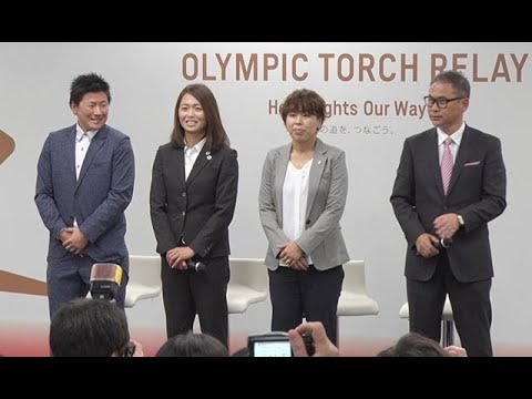 東京五輪聖火リレー第１走者はなでしこ