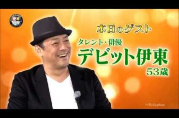 おぎやはぎの愛車遍歴 NO CAR, NO LIFE 2019年8月17日