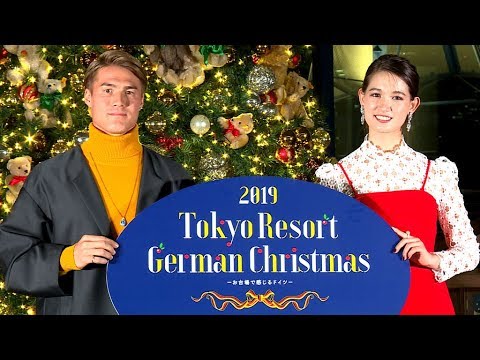 トラウデン直美、「テディベアツリー」を点灯 トラウデン直美、「テディベアツリー」を点灯