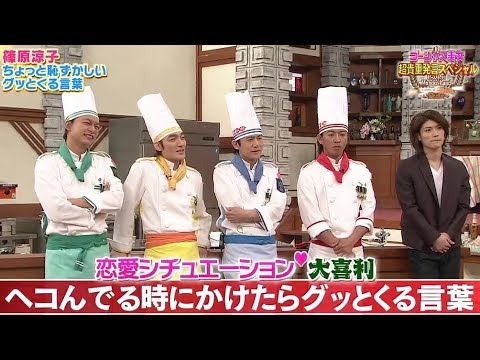 SMAP　杏&真矢みき&松嶋菜々子&篠原涼子&三浦春馬