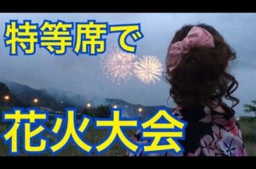 感動のクライマックス！相模原花火大会2019
