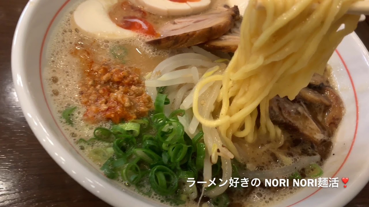 ラーメンデビット❗️ラーメン好きのNORI NORI麺活❤️味噌ラーメン💝