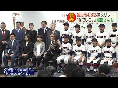 あの“スーパーボランティア”も 聖火ランナー決定(19/12/17) あの“スーパーボランティア”も 聖火ランナー決定(19/12/17)