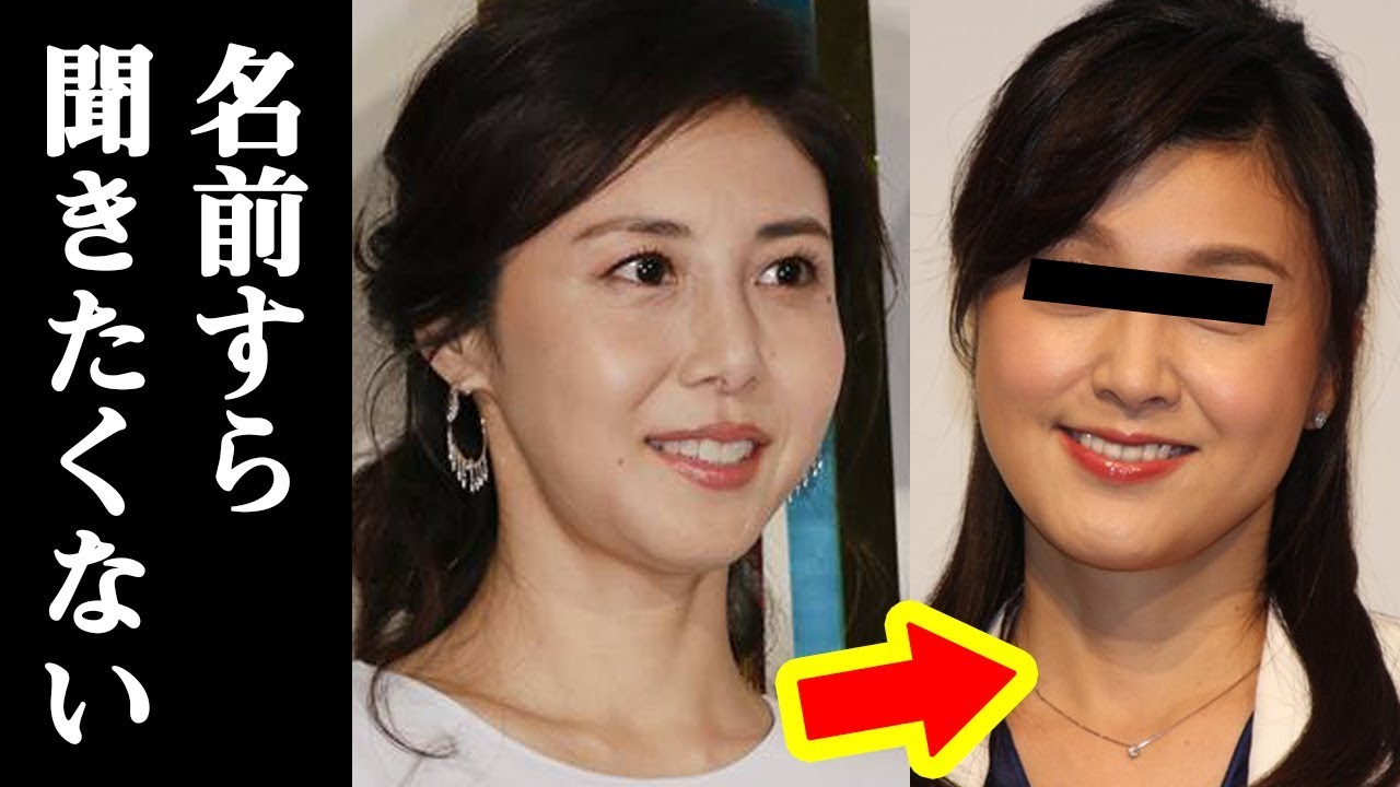 松嶋菜々子が共演NGに指定している超大物女優の名前に一同驚愕　その理由がヤバすぎる