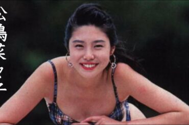 【松嶋菜々子】画像集。魅力的すぎる女優アイドル、Nanako Matsushima