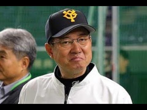 巨人・原辰徳監督が2020年東京五輪・聖火ランナーに　東京都が発表Top News