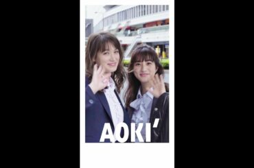 【AOKI】CanCam3月号掲載－AOKI&CanCamコラボアイテム