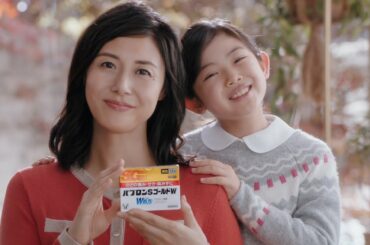松嶋菜々子さん出演　パブロンＳゴールドＷ　ＣＭ「娘が主導権」篇　15秒