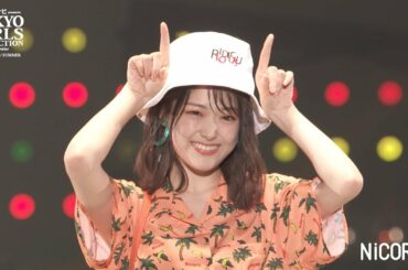 NiCORON｜マイナビ presents TOKYO GIRLS COLLECTION 2018 S/S