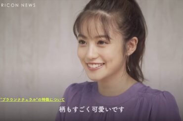 【今田美桜】今田美桜の“美しいビー玉の瞳”とにらめっこ　初プロデュースも担当　カラーコンタクト『  1080 X 1920 1080P