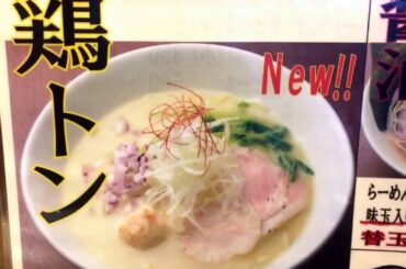 デビット伊東のラーメン！