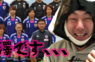 澤穂希です。最初の聖火ランナーに「なでしこジャパン」を選出いただき本当にありがとうございます　　　　（東京オリンピック　志村けん　亀梨和也　石川さゆり　古坂大魔王　ももクロ　原辰徳）