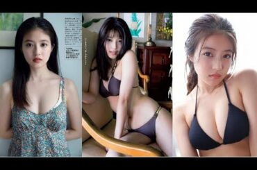今田美桜　セクシー水着やビキニ姿などのグラビア画像集。そこそこ巨乳でムッチリした程よい太もも、透明感のある清純派美少女のレッシュボディがエロい！ mio imada