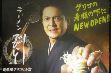 デビット伊東 - 略歴