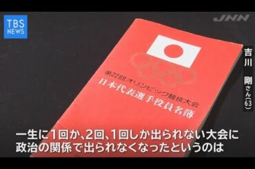 “幻の五輪代表”も聖火ランナーに