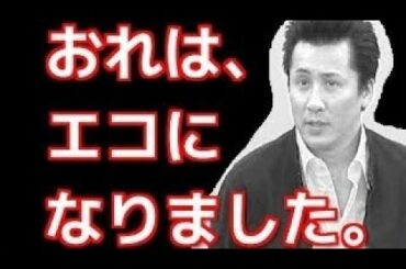【あの人は今】芸能界から消えた川越シェフの現在→超意外なところで再ブレイクしてた!?