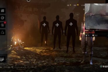 【PS4】 DBD 「Dead By daylight デッドバイデイライト」川越シェフ復活か