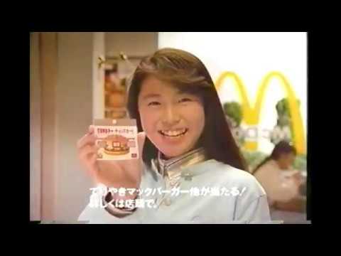 懐かしいＣＭ　90年代 松嶋菜々子 てりやきマック クロレッツ スコーン 高枝切り