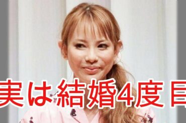 上原さくら一般男性と再々婚「良くない印象と不安