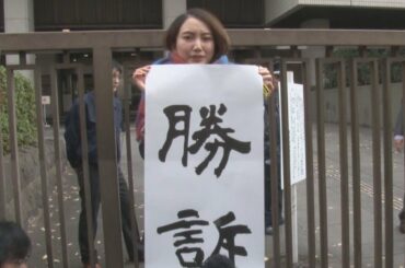 伊藤さんへの賠償命じる 性暴力被害巡り東京地裁