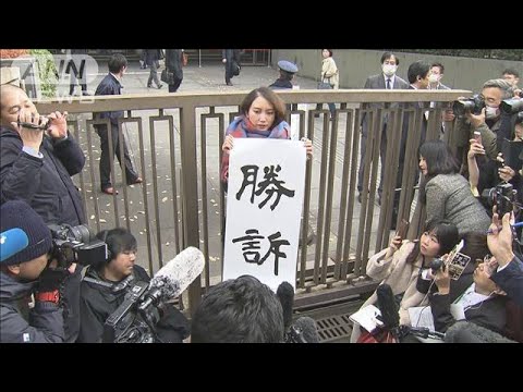 伊藤詩織さん勝訴　元TBS記者の性的暴行認める判決(19/12/18)