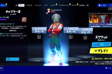 参加型：スターウォーズ楽しい!！フォートナイト雑談ゲーム実況YouTubeライブ