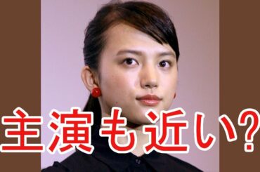 朝ドラヒロイン待望論も納得 清原果耶の“なり切り演技力”