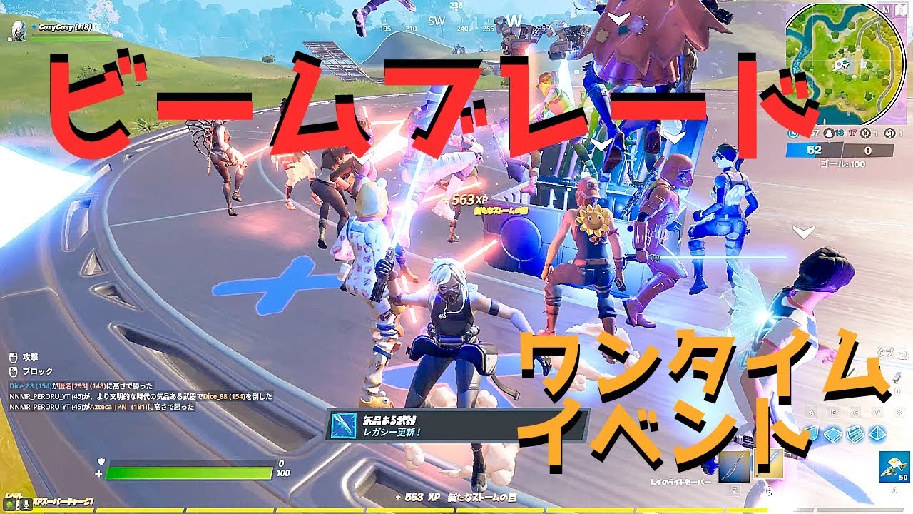 スターウォーズワンタイムイベント[Fortnite]実況22 (cos)