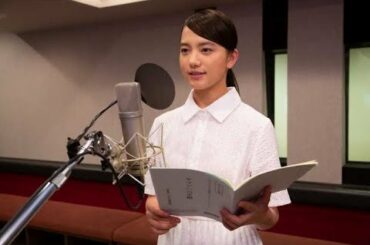 ✅  女優の清原果耶さんが、NHKで8月に放送される特別番組「アニメ 大好きだったあなたへ ―ヒバクシャからの手紙―」でナビゲーターを務めることが明らかになった。番組は被爆者からの体験手記を基にしたア