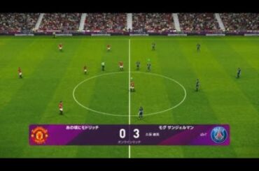 PES2020 久保建英 1