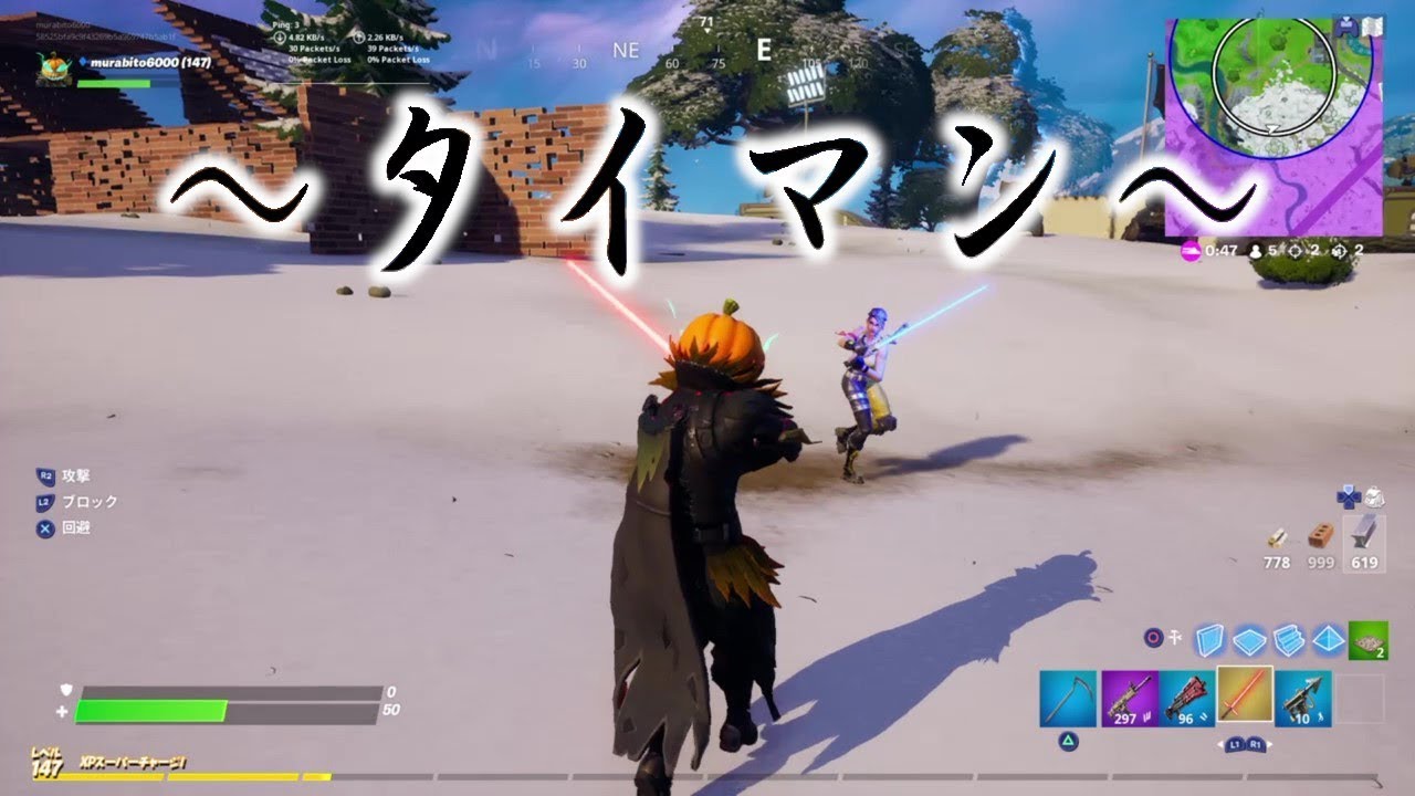 【フォートナイト】ライトセーバーで3分フォートナイト【スターウォーズ】