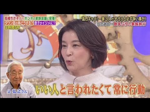 【PART 1/2】1周回って知らない話&今夜くらべてみました　2019年12月18日