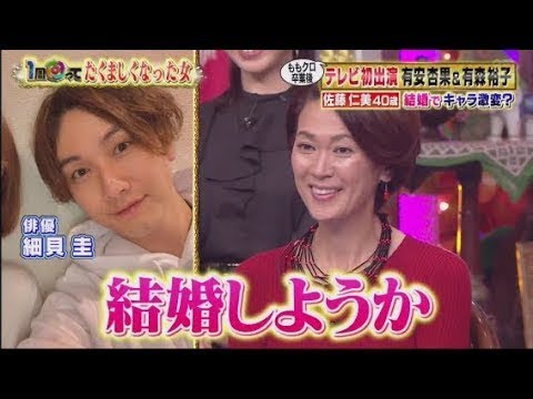 【PART 2/2】1周回って知らない話&今夜くらべてみました　2019年12月18日