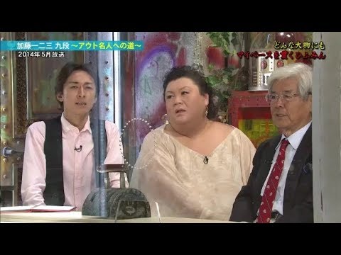 アウトデラックス 【ひふみん伝説のアウト映像を一挙放送!高嶋ちさ子とバトル! 】   17 06 29