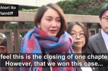 【速報映像】レイプ被害の伊藤詩織さんの勝訴を海外が報じる　2019年12月18日（現地）